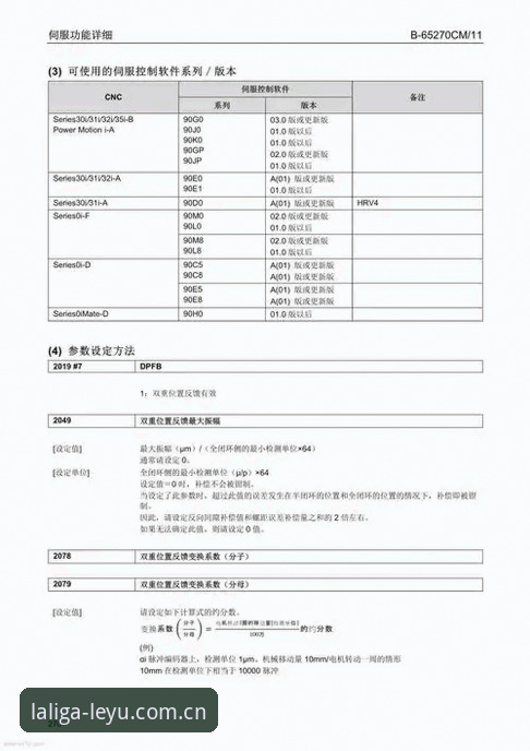 乐鱼体育西甲赞助入口推荐 评测报告:当心脏除颤器再次启动——埃里克森倒下的技术面解读