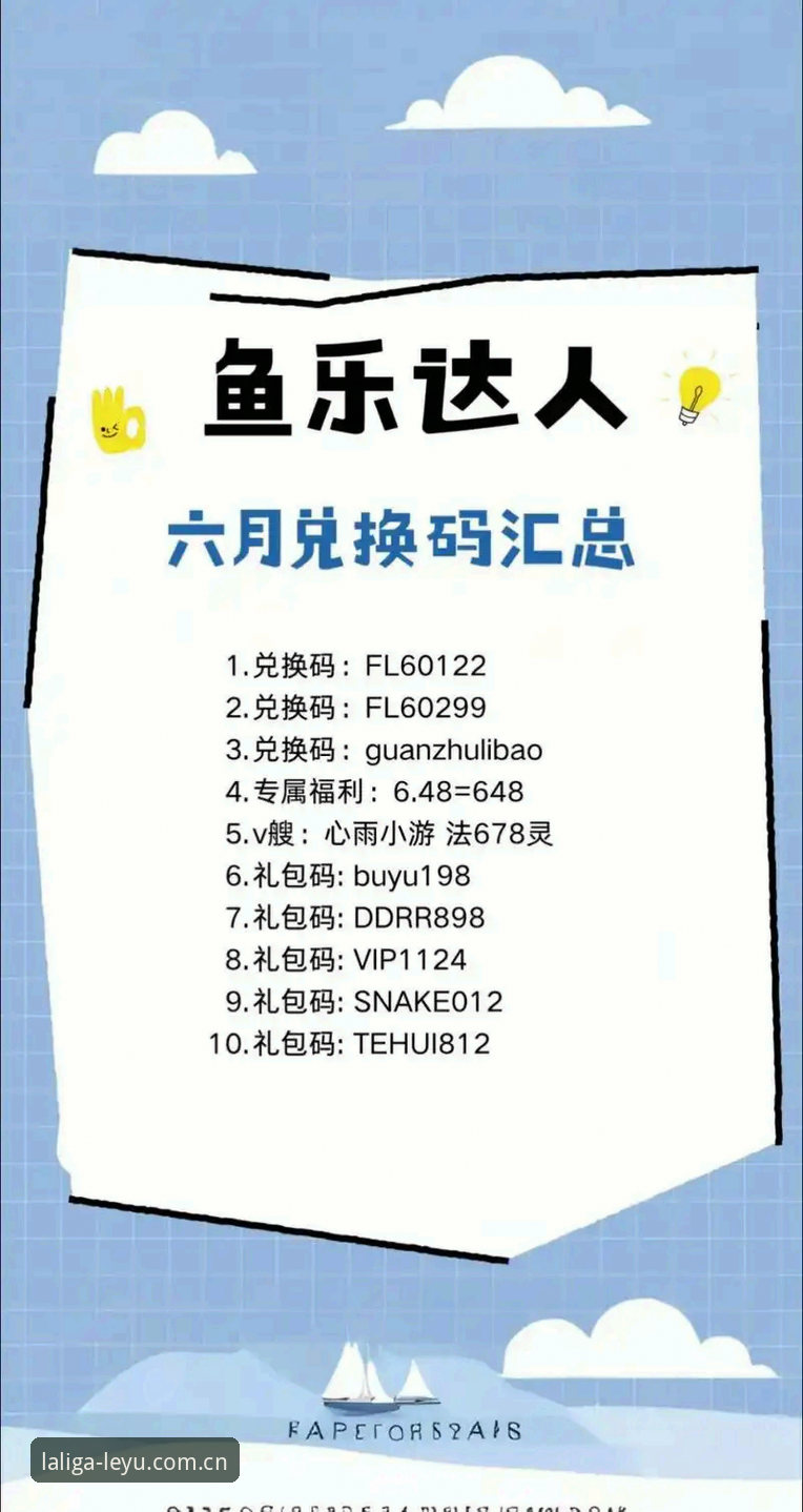 乐鱼体育老用户分享：从佛罗伦萨的转会传闻说开去——米雷蒂可能离队，我这样跟进赛事信息
